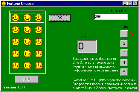 Скриншот игры Fortune Choose 1.0.1